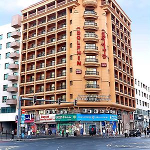 Dolphin Hotel Apartments